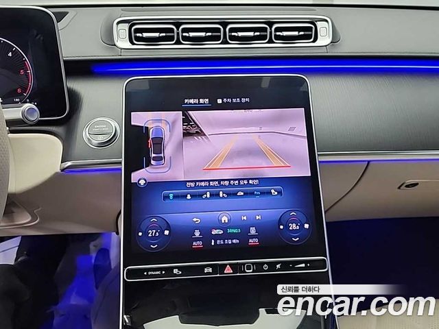 Mercedes-Benz S-Class S400 d 4MATIC