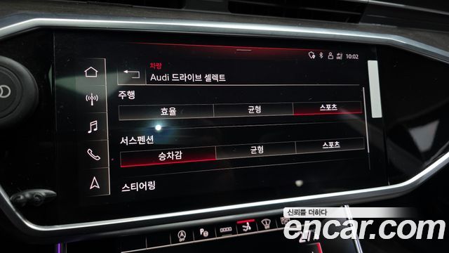 Audi A7 55 TFSI Quattro Premium