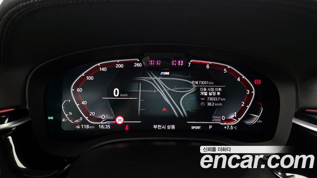 BMW 5-Series 530i M Sport Package