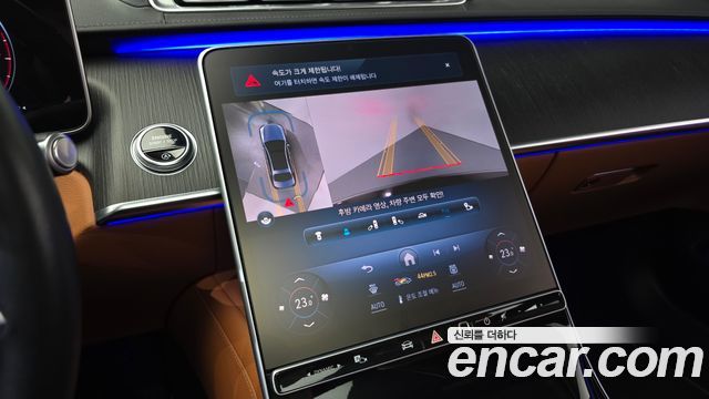 Mercedes-Benz S-Class S450L 4MATIC