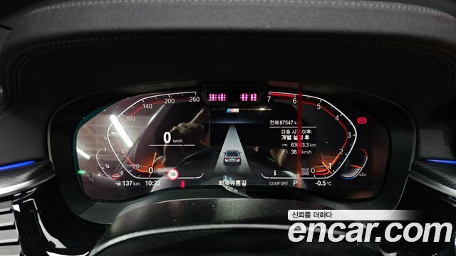 BMW 5-Series 520i M Sport