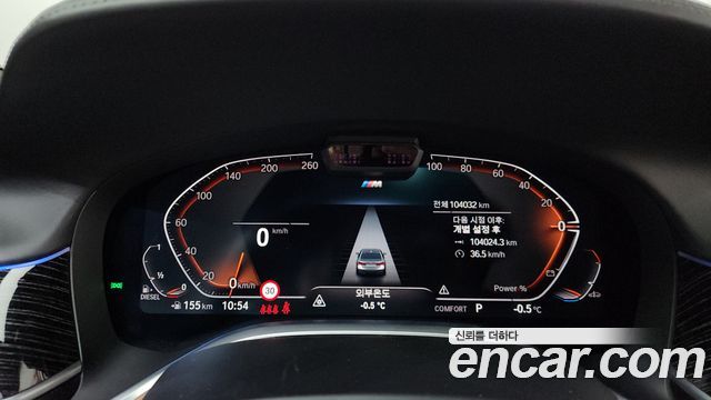 BMW 7-Series 730d xDrive M Sport