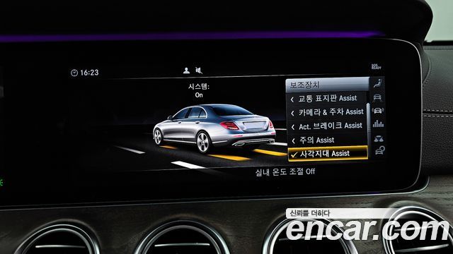 Mercedes-Benz E-Class E300 Exclusive