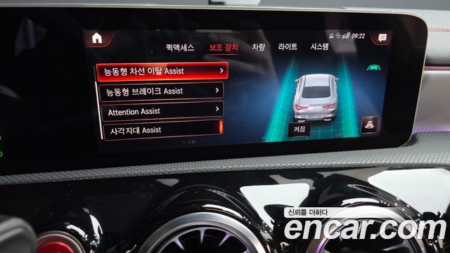 Mercedes-Benz CLA-Class CLA250 4MATIC