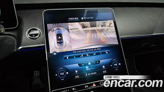 Mercedes-Benz S-Class S400 d 4MATIC