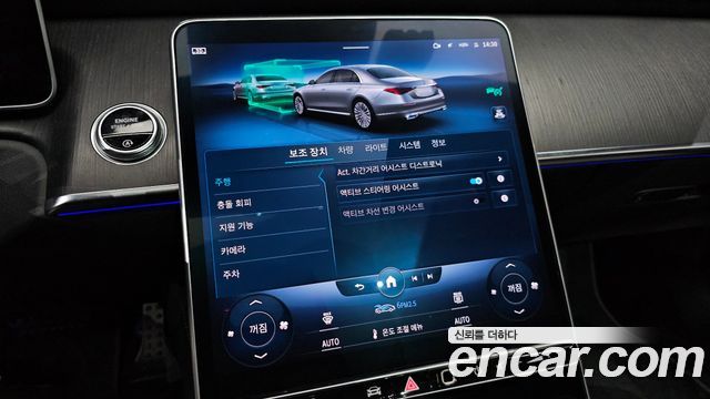 Mercedes-Benz S-Class S400 d 4MATIC