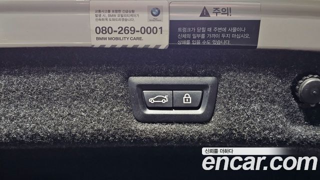 BMW 5Series (G30) 540i xDrive M Sport Plus