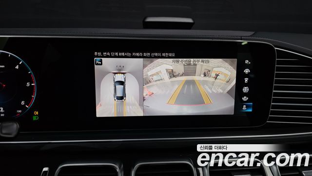 Mercedes-Benz GLE-Class GLE400d 4MATIC Coupe