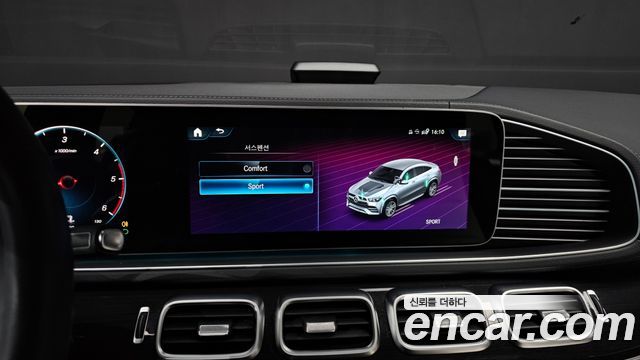 Mercedes-Benz GLE-Class GLE400d 4MATIC Coupe