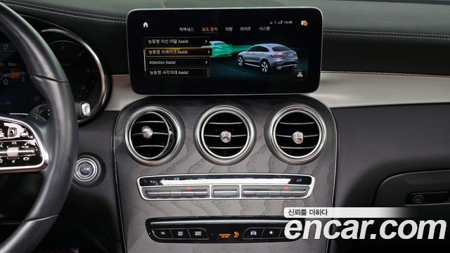 Mercedes-Benz GLC-Class GLC220 d 4MATIC Coupe