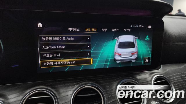 Mercedes-Benz E-Class E350 4MATIC AMG Line Edition