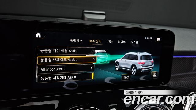 Mercedes-Benz GLB-Class GLB250 4MATIC