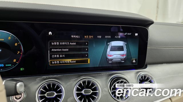 Mercedes-Benz CLS-Class CLS450 4MATIC AMG Line