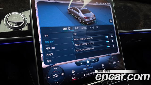 Mercedes-Benz S-Class S500L 4MATIC