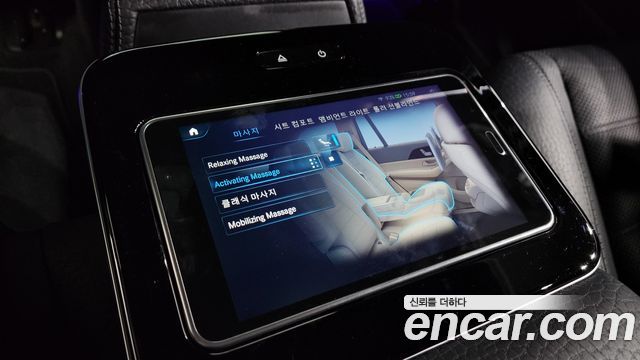 Mercedes-Benz GLS-Class GLS400d 4MATIC