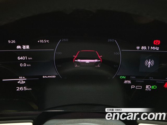 Audi A6 e-Tron Performance Advanced