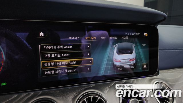 Mercedes-Benz E-Class E450 4MATIC Cabriolet