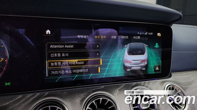 Mercedes-Benz E-Class E450 4MATIC Cabriolet