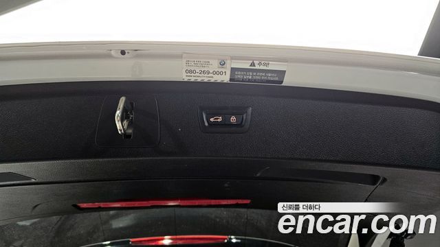BMW 2-Series Joy