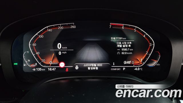 BMW 5-Series 520i M Sport