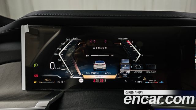 BMW 7-Series 740i sDrive Design Pure Excellence