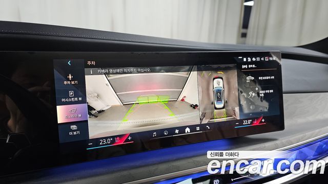 BMW 7-Series 740i sDrive Design Pure Excellence
