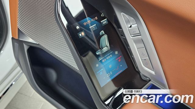 BMW 7-Series 740i sDrive Design Pure Excellence