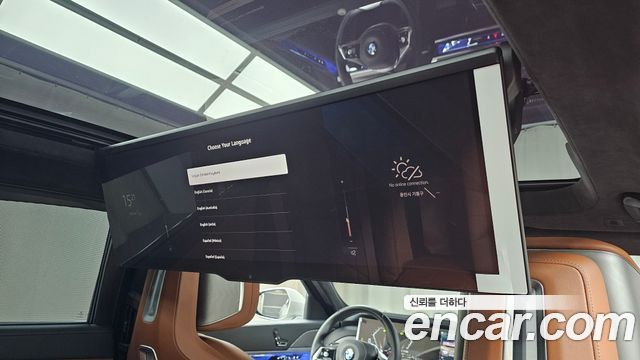 BMW 7-Series 740i sDrive Design Pure Excellence