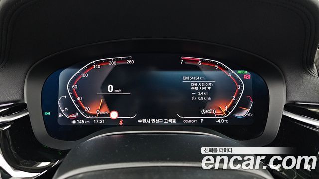 BMW 5-Series 520i Luxury