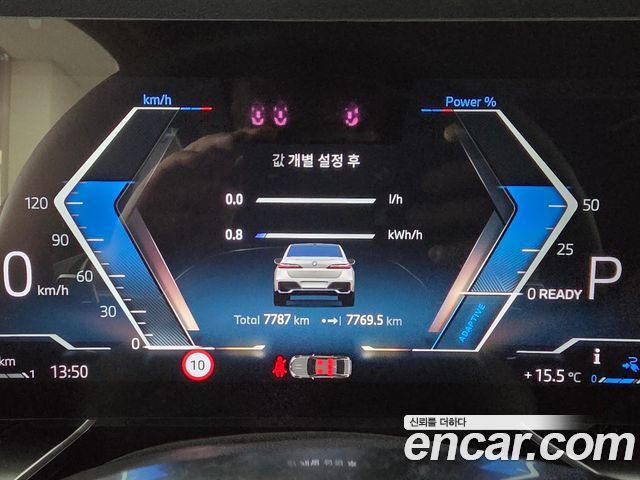 BMW 7-Series 750e xDrive M Sport