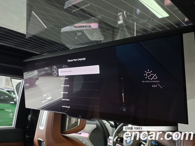 BMW 7-Series 750e xDrive M Sport
