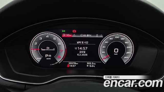 Audi A5 45 TFSI Quattro Premium Sportback