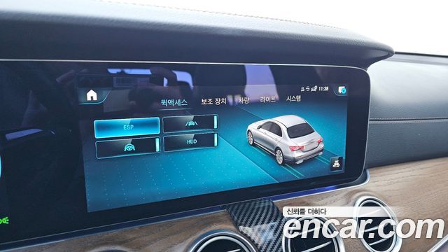 Mercedes-Benz E-Class E250 Exclusive