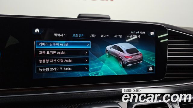 Mercedes-Benz GLE-Class AMG GLE53 4MATIC+ Coupe