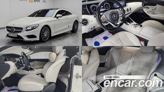Mercedes-Benz S-Class S400 4MATIC Coupe