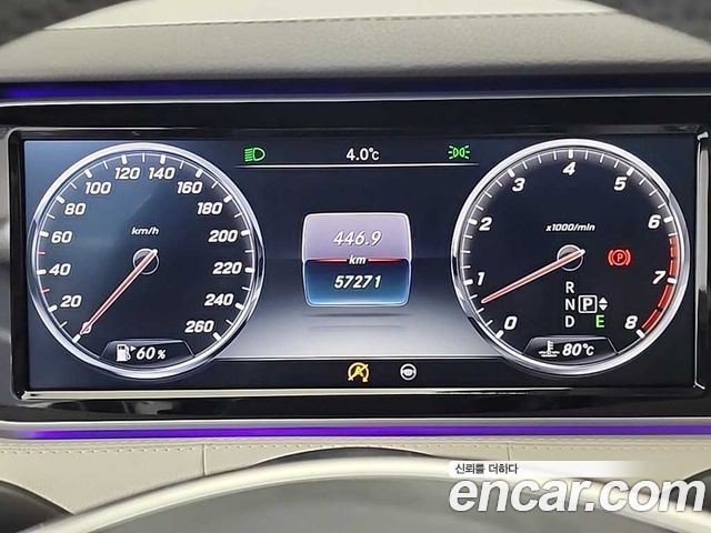 Mercedes-Benz S-Class S400 4MATIC Coupe