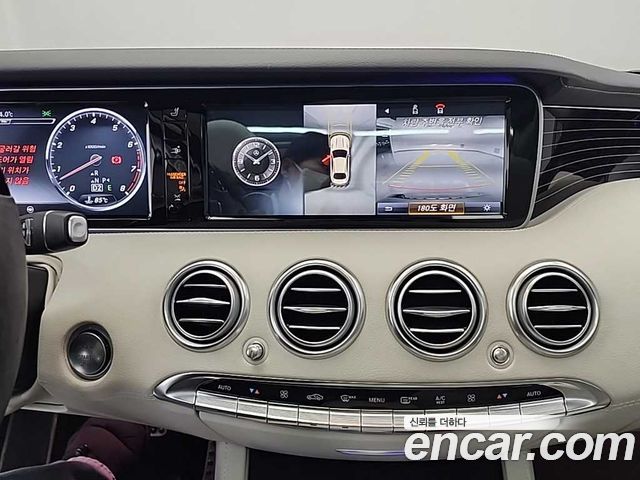 Mercedes-Benz S-Class S400 4MATIC Coupe