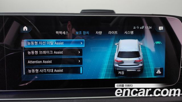 Mercedes-Benz GLS-Class GLS400d 4MATIC