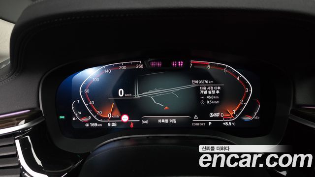 BMW 5-Series 520i Luxury