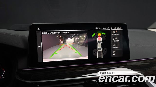 BMW 5-Series 520i Luxury
