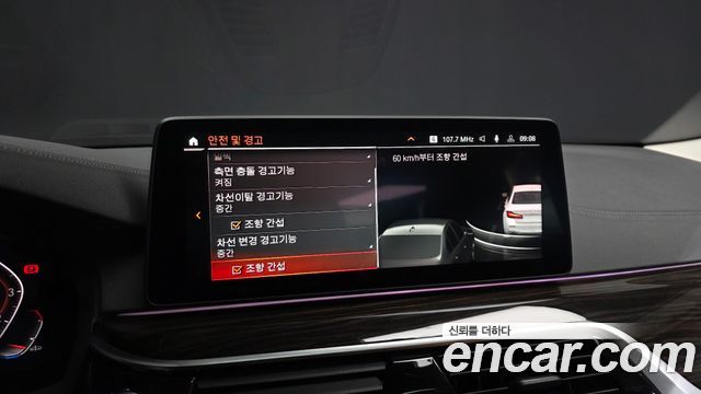 BMW 5-Series 520i Luxury