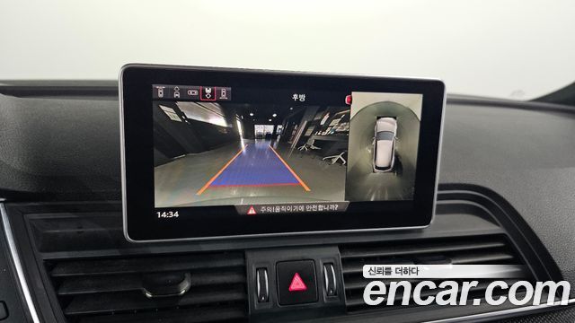 Audi SQ5 3.0 TDI Quattro