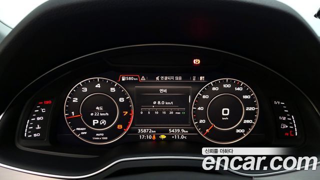 Audi Q7 45 TFSI Quattro