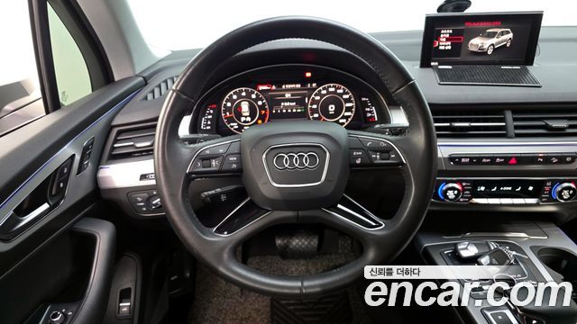 Audi Q7 45 TFSI Quattro