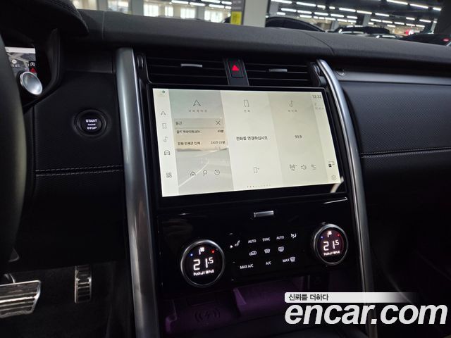 Land Rover Discovery P360 Dynamic HSE