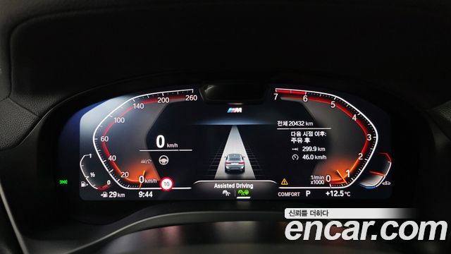 BMW X4 xDrive20i M Sport