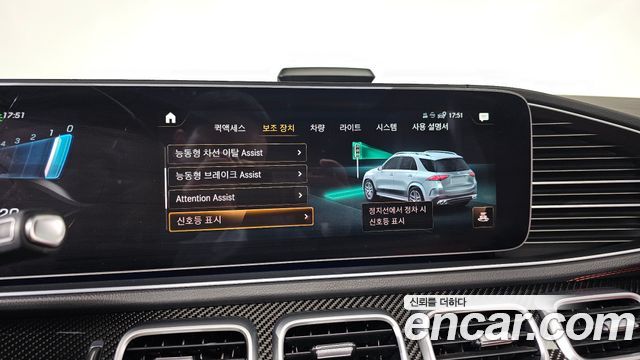 Mercedes-Benz GLE-Class AMG GLE53 4MATIC+