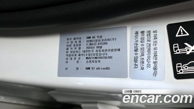BMW X7 xDrive 40i M Sport 6STR
