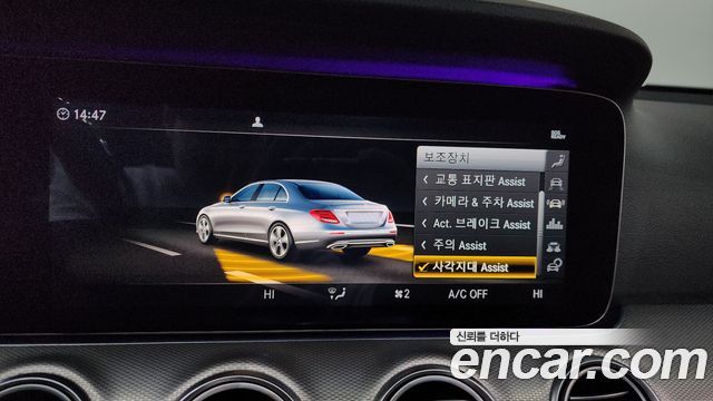 Mercedes-Benz E-Class E300 AMG Line