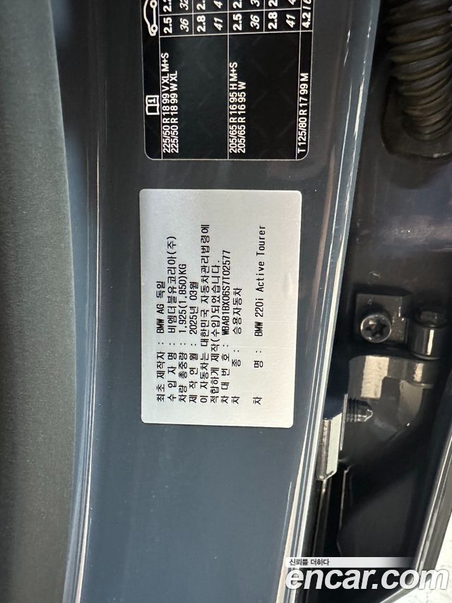 BMW 2-Series 220i M Sport